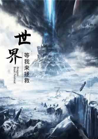阿隆希望派拉蒙启用诺兰，格蕾塔有能力打造《女雷神》