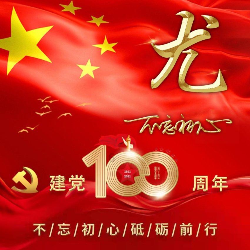 市市场监管综合执法支队持续开展“双节”期间综合执法检查