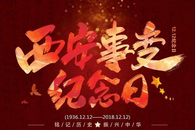 菏泽市定陶区人民法院召开2023年度述职述廉述党建会议